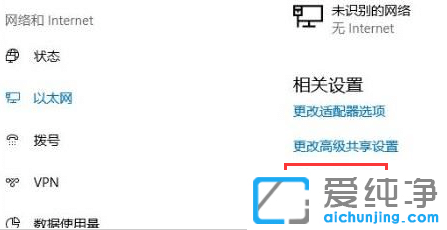 win11系統(tǒng)怎么創(chuàng)建寬帶連接？