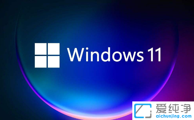 win11系統(tǒng)怎么創(chuàng)建寬帶連接？