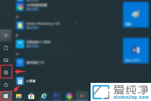 win10怎么開啟平板模式?