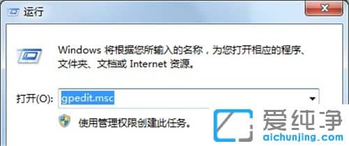 Win7共享文件夾怎么保存?