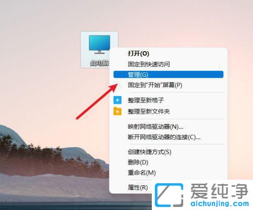 win11怎么禁止系統(tǒng)更新？