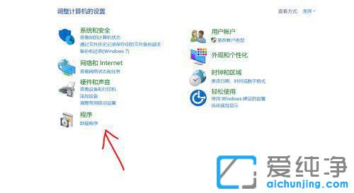 win10系統(tǒng)怎么卸載360安全衛(wèi)士?