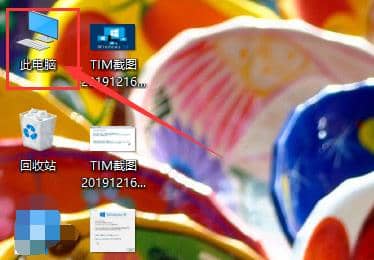 win10瀏覽器默認下載目錄_怎么查看瀏覽器默認保存路徑