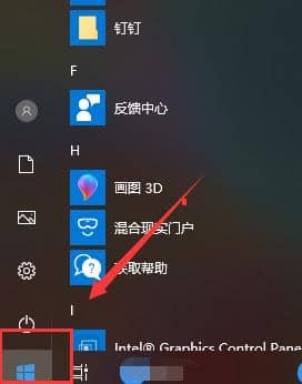 win10edge瀏覽器下載的文件在哪里_win10網(wǎng)頁下載的東西找不到