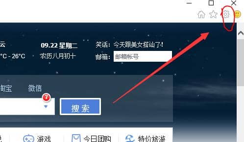 win10瀏覽器默認下載目錄_怎么查看瀏覽器默認保存路徑