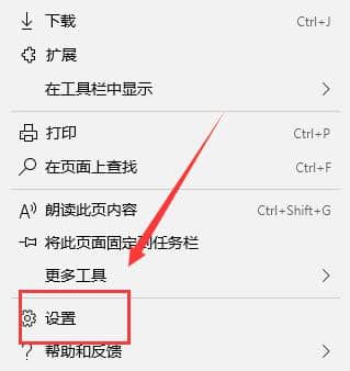 win10edge瀏覽器下載的文件在哪里_win10網(wǎng)頁下載的東西找不到