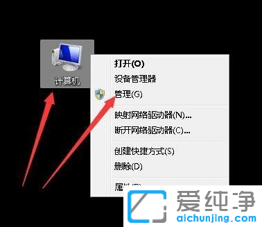 win7怎么看硬盤容量大小