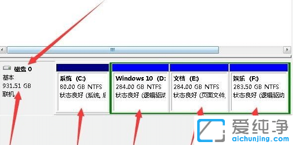win7怎么看硬盤容量大小