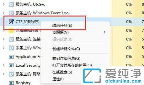 win11輸入體驗(yàn)彈窗怎么關(guān)閉？