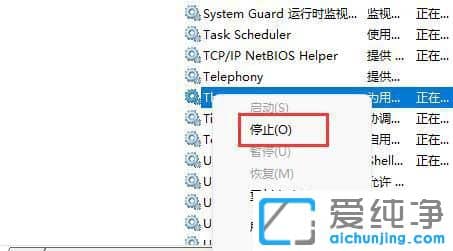 win11輸入體驗(yàn)彈窗怎么關(guān)閉？