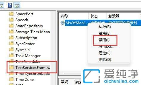 win11輸入體驗(yàn)彈窗怎么關(guān)閉？