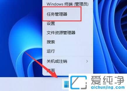win11輸入體驗(yàn)彈窗怎么關(guān)閉？