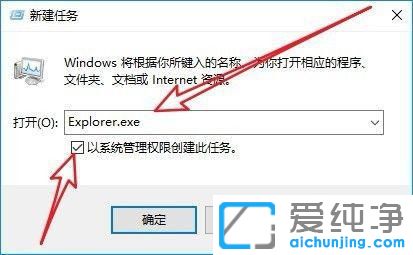 win10系統(tǒng)更新后黑屏只有鼠標怎么辦？