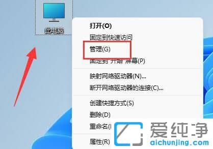 win11輸入體驗(yàn)彈窗怎么關(guān)閉？