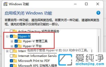 win11系統(tǒng)如何安裝虛擬機(jī)？