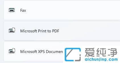 win11系統(tǒng)共享打印機(jī)怎么設(shè)置？