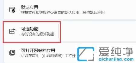 win11系統(tǒng)如何安裝虛擬機(jī)？