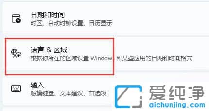 Win11玩游戲總是彈出輸入法怎么辦?
