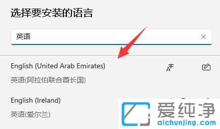 Win11玩游戲總是彈出輸入法怎么辦?