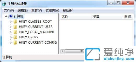 win7系統(tǒng)誤刪的文件怎么恢復？