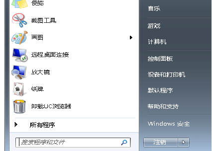 Win7電腦日語(yǔ)輸入法怎么打字?
