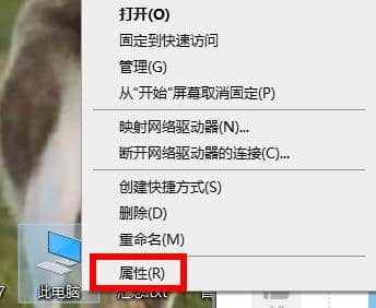 win10系統(tǒng)版本號怎么看