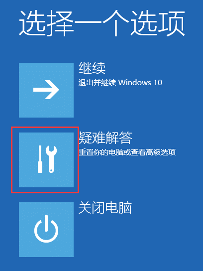 Win10安全模式下卸載顯卡的驅(qū)動程序怎么操作?