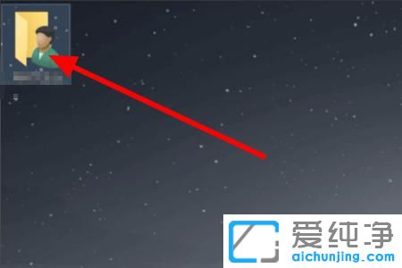 win10如何把我的文檔移到d盤？