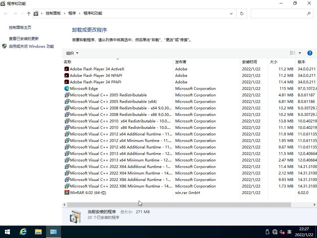 win10rtm，win10Ltsc2021，win10Ltsc2019，win10ltsb2016，win10ltsb2015，LTSC企業(yè)版長期服務(wù)版，Win10 LTSC 2021，Windows LTSC 2021，VLSC資源，win10正式版，Win10長期版，Windows10正式版，Windows 10企業(yè)版，win10企業(yè)版LTSc版，Win10長期支持版，Win10長期服務(wù)版，Windows 10長期支持版，Windows 10 LTSC長期支持版，Windows 10企業(yè)長期服務(wù)分支，Win10周年更新版，Windows 10 周年更新版，Win10一周年更新版，win10企業(yè)版2021純凈版，Windows 10企業(yè)版2019長期服務(wù)版，Windows 10企業(yè)版2021長期服務(wù)版，Win10企業(yè)版2019長期服務(wù)版，Win10企業(yè)版2021長期服務(wù)版，Win10一周年更新正式版，Windows 10 企業(yè)版 2019 長期服務(wù)版，Windows 10 企業(yè)版 2021 長期服務(wù)版，Windows 10企業(yè)長期服務(wù)分支，Win10 v21h2正式版，Windows 10 Anniversary Updat