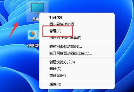 win11電腦怎么創(chuàng)建新用戶