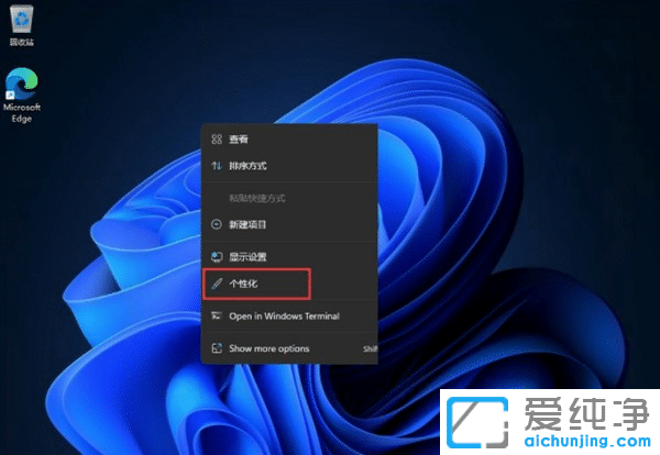 Win11開始菜單怎么設(shè)置成左下角？