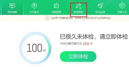 win10系統(tǒng)補(bǔ)丁更新在哪里？