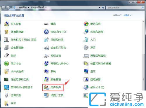 win7旗艦版遠(yuǎn)程桌面連接設(shè)置詳細(xì)教程