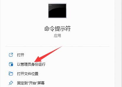 win11磁盤讀寫速度很慢怎么辦？
