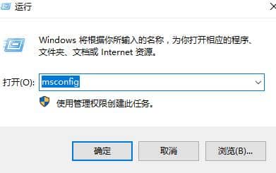 win10系統(tǒng)打開控制面板閃退解決方法