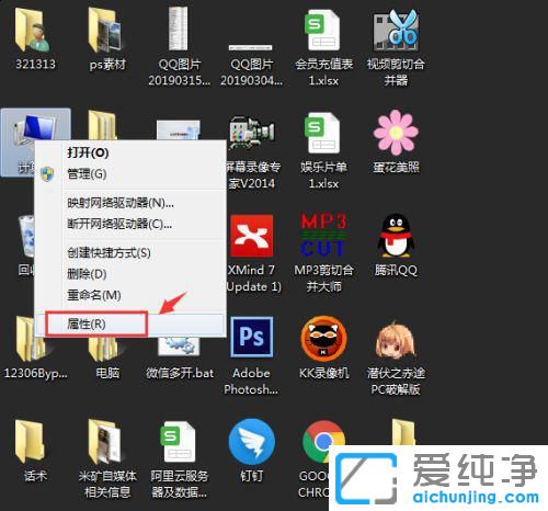win7旗艦版遠(yuǎn)程桌面連接設(shè)置詳細(xì)教程