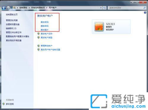 win7旗艦版遠(yuǎn)程桌面連接設(shè)置詳細(xì)教程