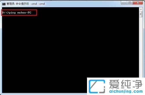 Win7系統(tǒng)怎么查看自己電腦的內(nèi)網(wǎng)IP地址