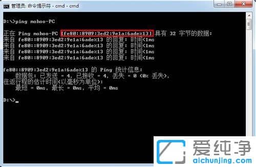 Win7系統(tǒng)怎么查看自己電腦的內(nèi)網(wǎng)IP地址