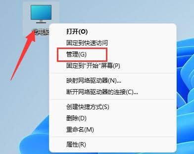 win11系統(tǒng)如何給磁盤分區(qū)合并