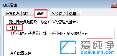 win7電腦提示內(nèi)存不足關(guān)閉此應(yīng)用怎么解決？