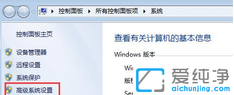 win7電腦提示內(nèi)存不足關(guān)閉此應(yīng)用怎么解決？