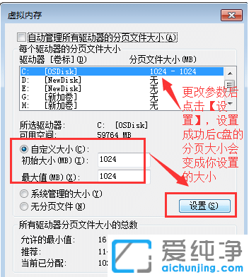 win7電腦提示內(nèi)存不足關(guān)閉此應(yīng)用怎么解決？