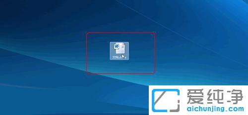 win10鼠標(biāo)無法拖動(dòng)文件怎么辦？
