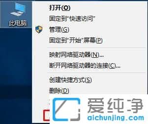 Win10系統(tǒng)c盤里的pagefile.sys可以刪除嗎？