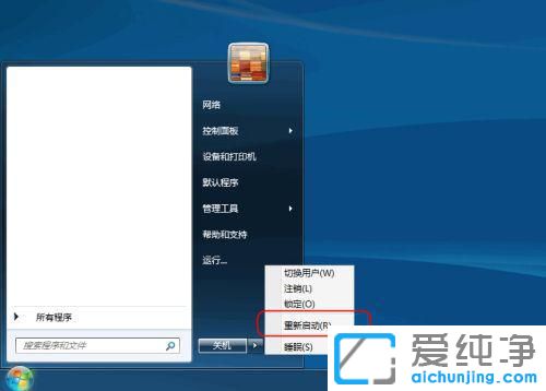 win10鼠標(biāo)無法拖動(dòng)文件怎么辦？