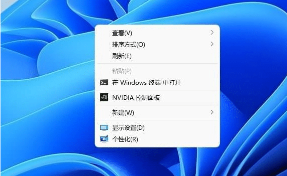 win11右鍵菜單怎么變回去