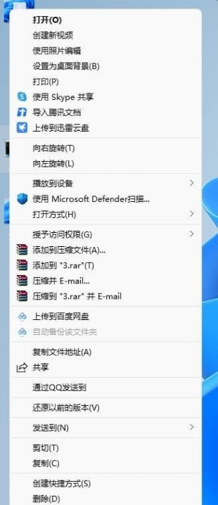 win11右鍵菜單怎么變回去