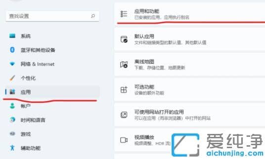 Win11系統(tǒng)安卓子系統(tǒng)文件路徑在那