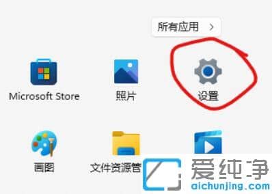 Win11系統(tǒng)安卓子系統(tǒng)文件路徑在那